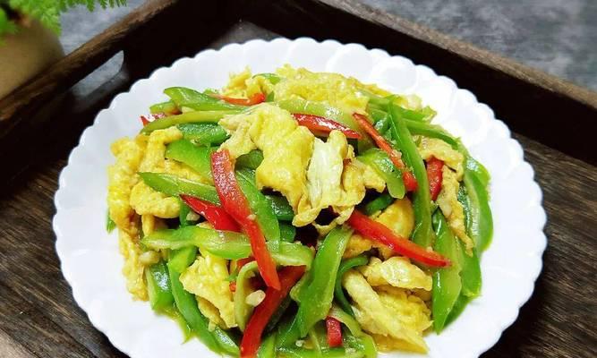 鲜豌豆红椒炒鸡蛋怎么做？步骤和技巧有哪些？
