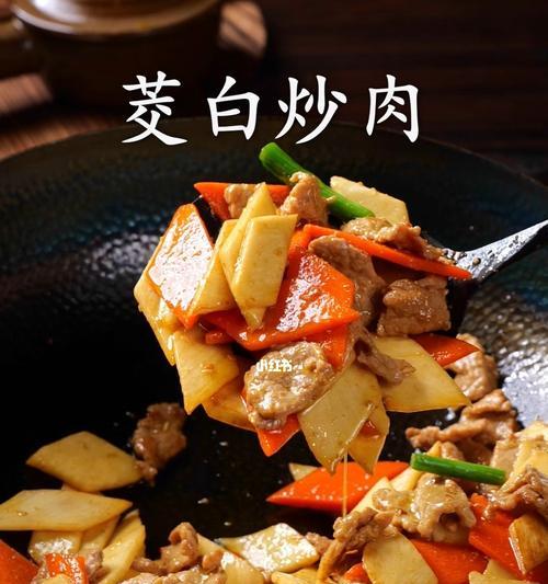 如何制作鲜甜美味的茭白炒肉？步骤和技巧是什么？