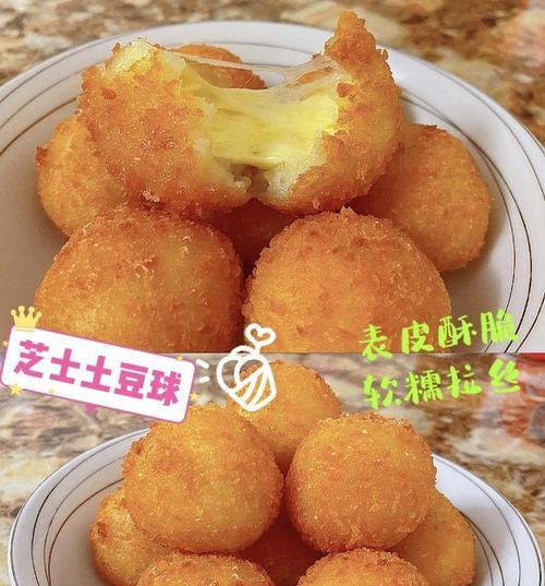 鲜蔬土豆球怎么做？有哪些步骤和技巧？
