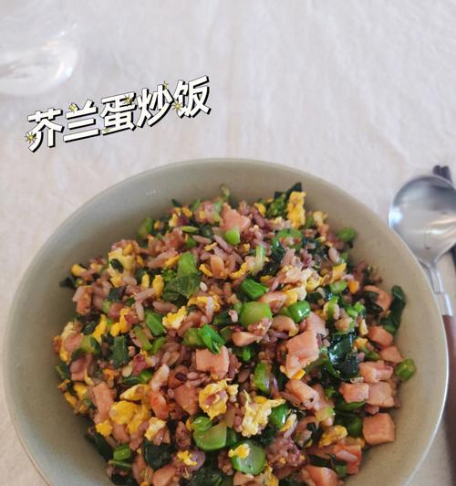 鲜蔬蛋炒饭怎么做？有哪些简单步骤和技巧？
