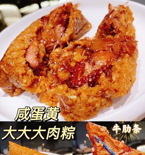 鲜肉粽子怎么做？详细步骤和技巧是什么？