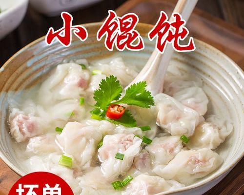 鲜肉小云吞怎么做？详细步骤和技巧是什么？