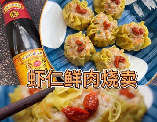 鲜肉烧麦怎么做？详细步骤和技巧是什么？