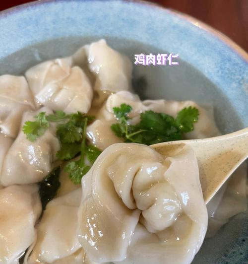 鲜肉荠菜大馄饨怎么做？步骤详解和常见问题解答？