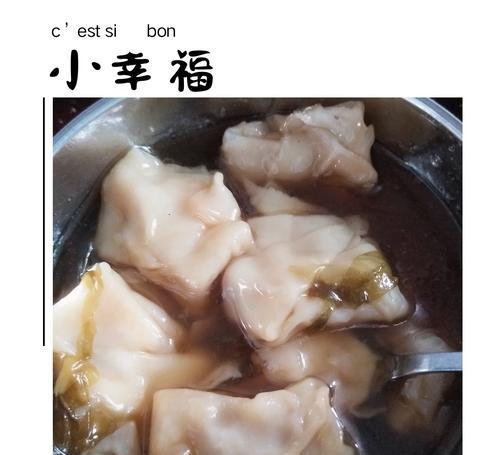 鲜肉馄饨怎么做？早饭点心都能用的简易做法是什么？