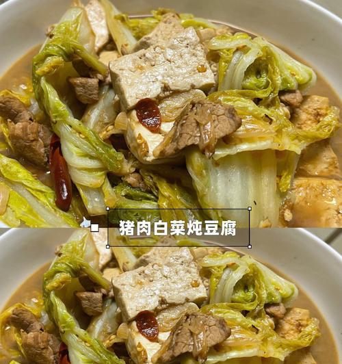 鲜肉白菜包的做法是什么？如何在家轻松制作？