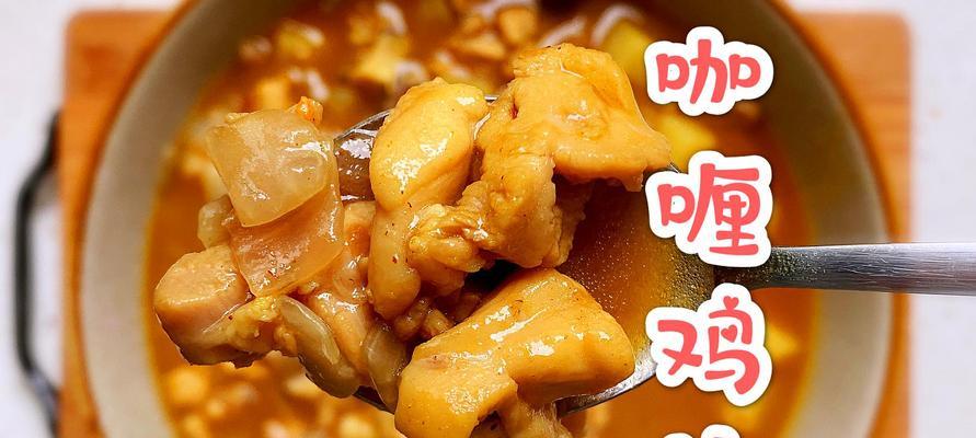 鲜嫩鸡肉怎么做才好吃？有哪些简单易学的做法？
