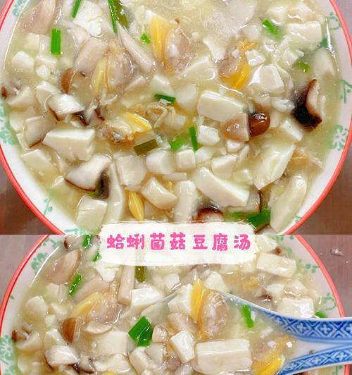 鲜奶芝士蛤蜊汤怎么做？有哪些步骤和技巧？