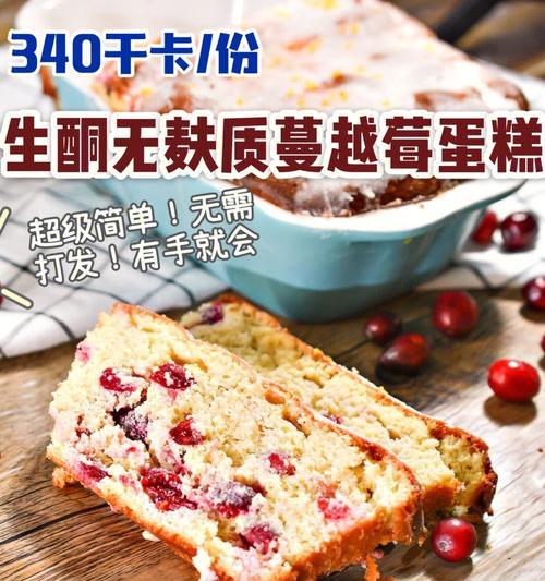 鲜奶油磅蛋糕怎么做？有哪些常见问题需要注意？