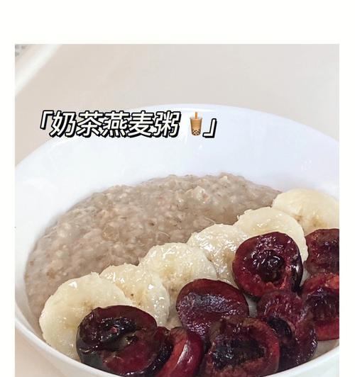 鲜奶燕麦粥怎么做？有哪些简单易学的做法步骤？