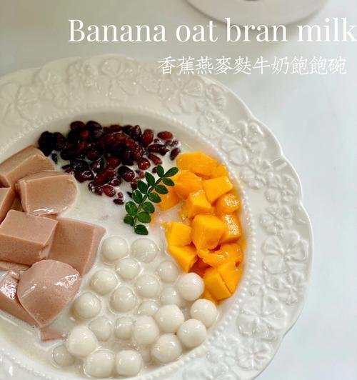 鲜奶丸子怎么做？制作过程中常见的问题有哪些？