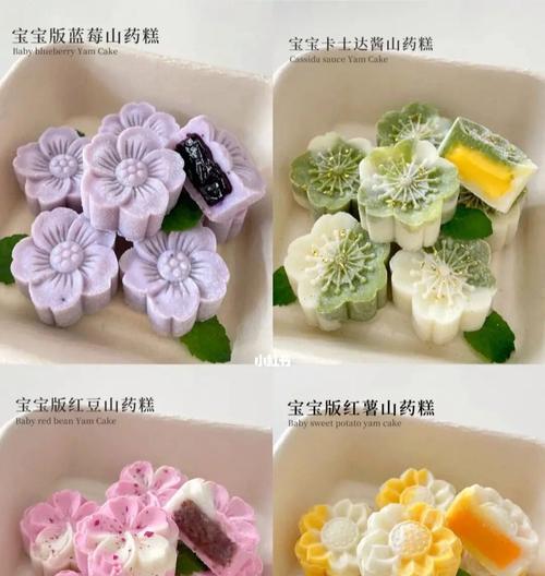 鲜奶山药凉糕怎么做？制作步骤和常见问题解答？