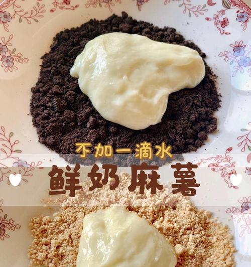 鲜奶麻薯怎么做？制作过程中常见问题有哪些？