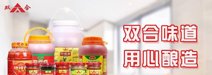 鲜蘑汆小丸的做法是什么？如何做出鲜美的蘑菇小丸子？