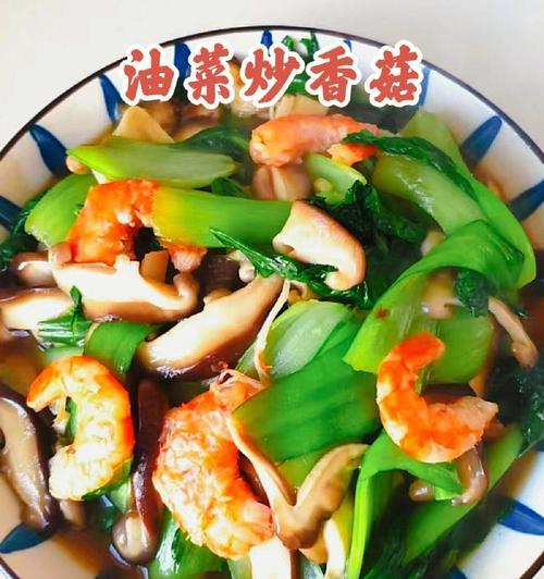 鲜蘑炒油菜的做法是什么？这道菜怎么做才好吃？