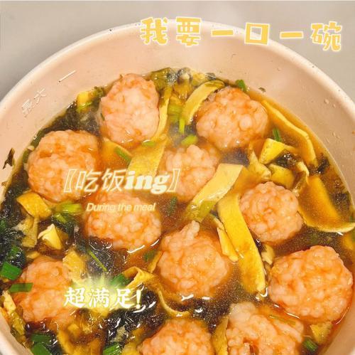鲜美蛋皮汤怎么做？有哪些步骤和技巧？