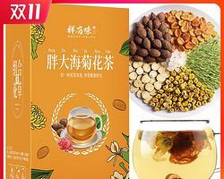 鲜罗汉果胎菊茶怎么做？步骤和注意事项是什么？