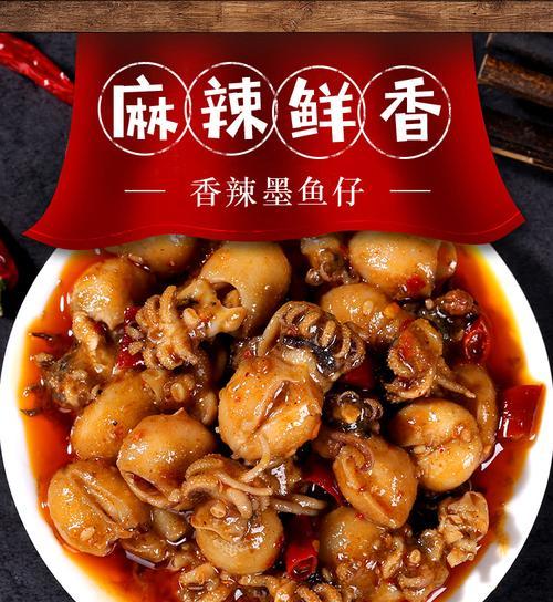 鲜椒墨鱼仔怎么做？详细步骤和技巧是什么？