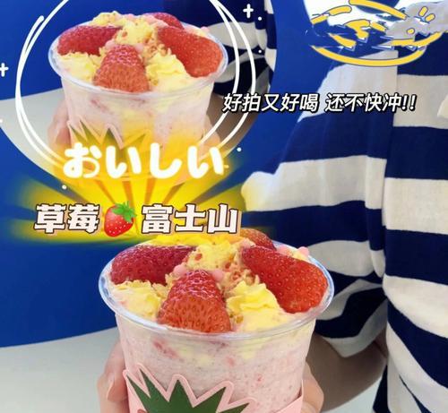 鲜果奶霜杯怎么做？步骤和材料有哪些？
