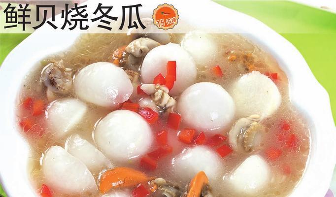 鲜贝虾仁炒冬瓜怎么做？步骤和技巧有哪些？