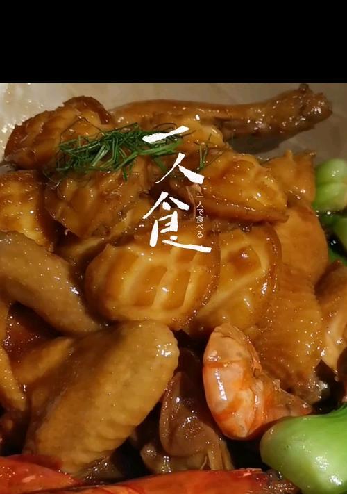 鲜鲍鱼焖鸡的做法是什么？步骤详解如何做？