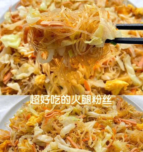 鲜拌粉丝的做法是什么？如何快速制作美味的鲜拌粉丝？