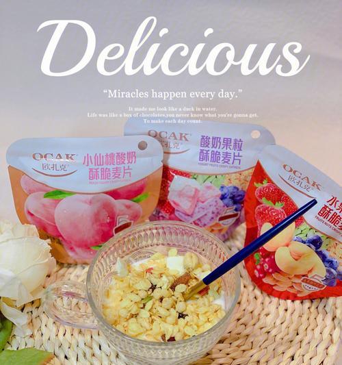 仙桃酸奶怎么做？制作步骤和常见问题解答？