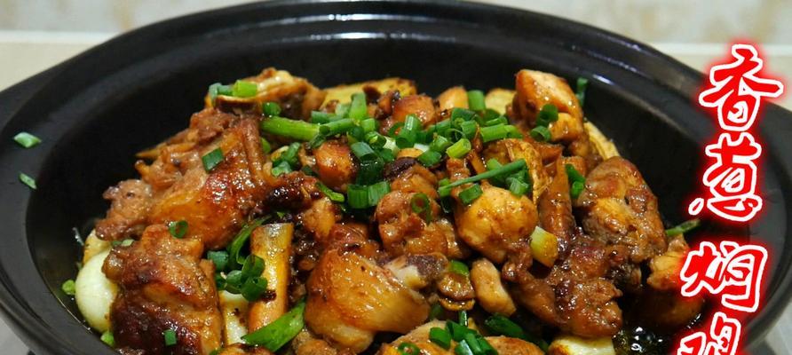 仙人掌瘦肉豆腐羹的做法是什么？步骤和技巧有哪些？