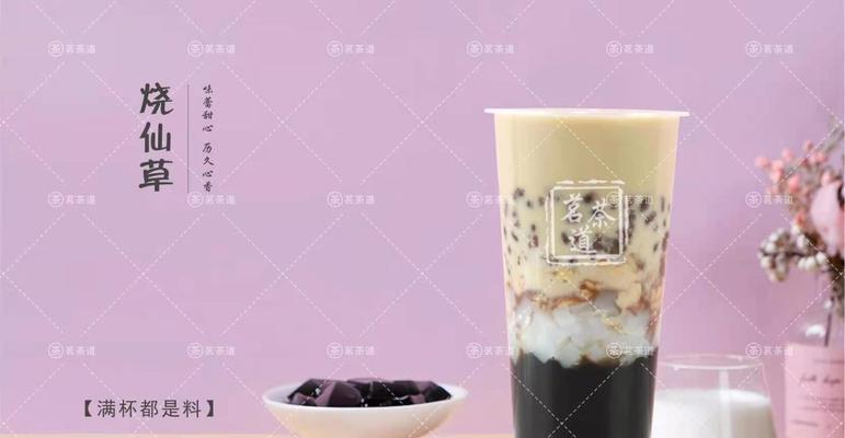 仙草冻奶茶怎么做？步骤和材料有哪些？