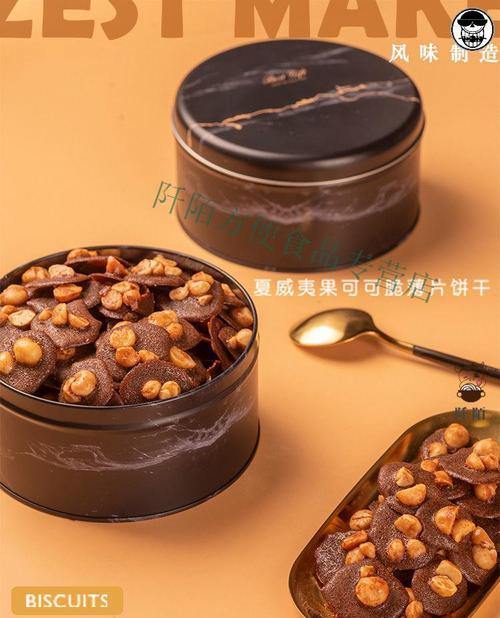 夏威夷果可可脆片怎么做？在家自制的秘诀是什么？