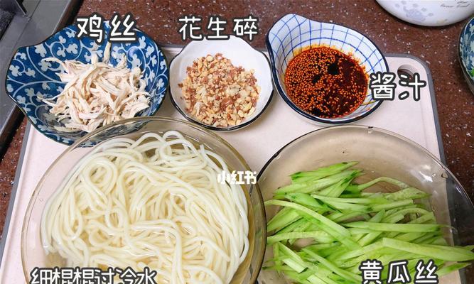 夏日凉面的做法是什么？如何在家轻松制作？