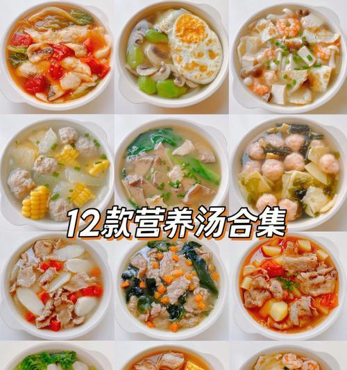 夏日减肥汤怎么做效果最好？有哪些简单易学的食谱推荐？