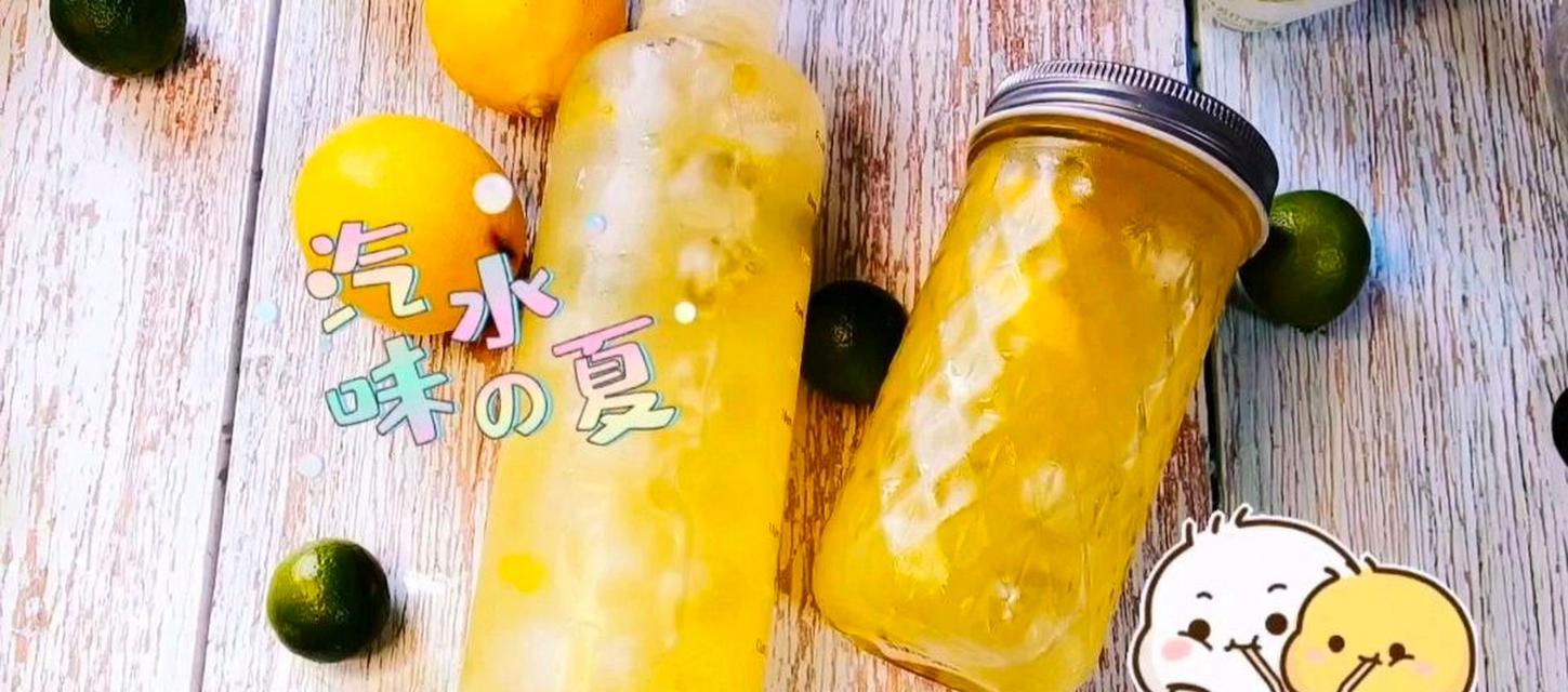 夏日蜂蜜水果饮怎么做？有哪些健康益处？