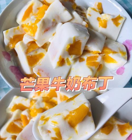 夏日冰冰凉的做法是什么？如何在家轻松制作？