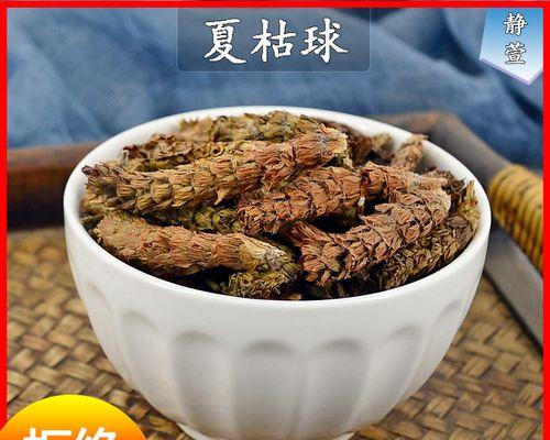 夏枯草荷叶茶怎么做？制作步骤和常见问题解答？