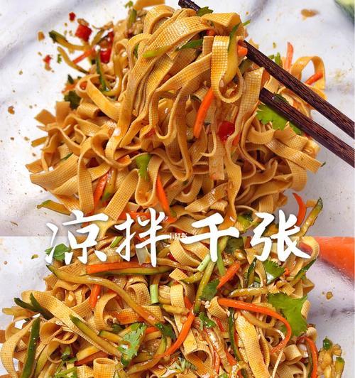 夏季快手凉拌菜怎么做？有哪些简单又美味的凉拌菜食谱？