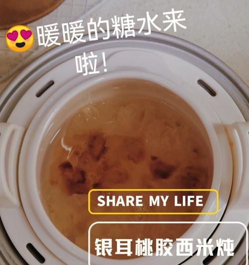 一人份下午茶桃胶银耳桂花露怎么做？步骤和材料有哪些？