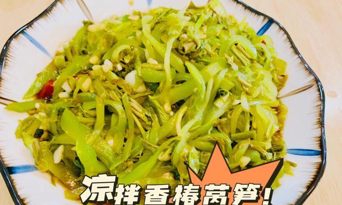 下饭小凉菜的做法？如何快速制作美味凉菜？