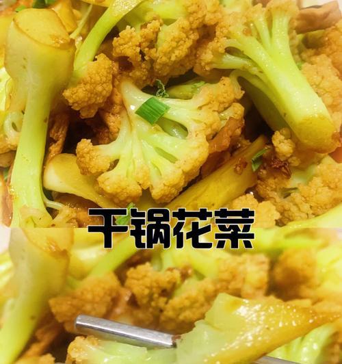下饭神器快手麻辣干锅怎么做？步骤和秘诀是什么？