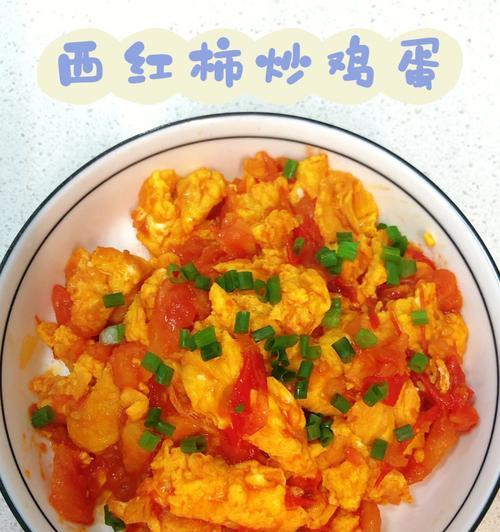 鸡蛋炒西红柿韭菜怎么做才下饭？步骤和技巧是什么？