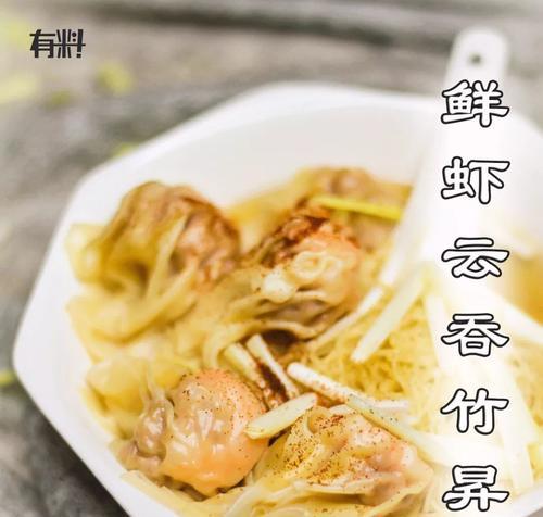 虾籽手工面怎么做？详细步骤和技巧是什么？
