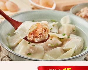 虾腰馄饨怎么做？详细步骤和技巧是什么？