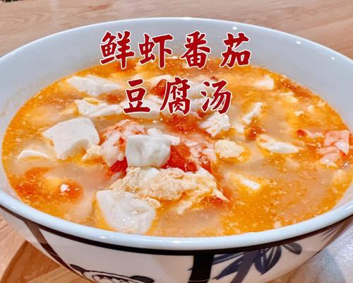虾汤怎么做才鲜美？有哪些简单易学的步骤？
