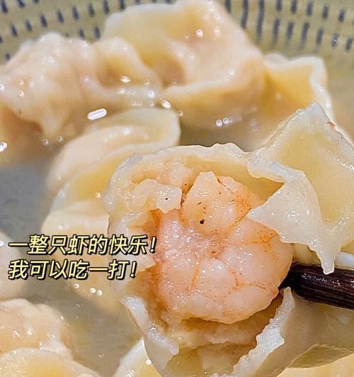 虾仁猪肉饺子怎么做？详细步骤和技巧是什么？