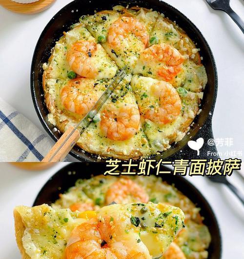 虾仁芝士焖饭怎么做？详细步骤和常见问题解答？