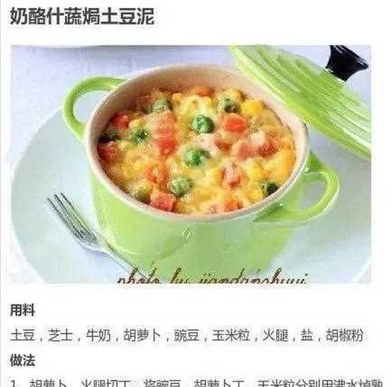 虾仁芝士焖饭怎么做？详细步骤和常见问题解答？