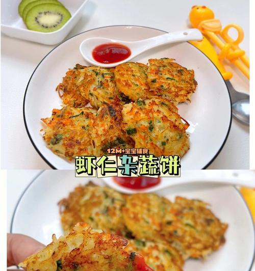 虾仁杂蔬腐皮卷的做法是什么？步骤详解如何制作？