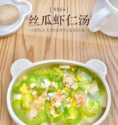 虾仁玉米滋养汤的做法是什么？如何在家轻松制作？