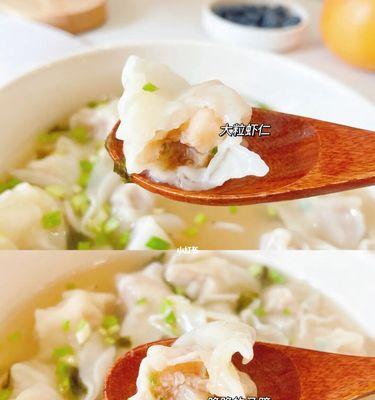虾仁小馄饨怎么做才鲜美？详细步骤解析！