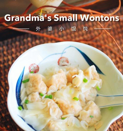 虾仁小馄饨怎么做才鲜美？详细步骤解析！